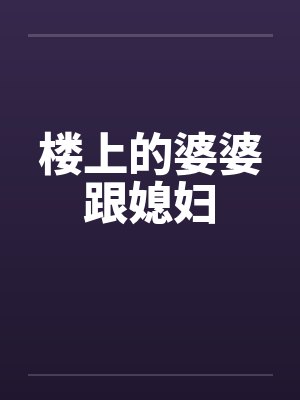 一只狗的江湖意见