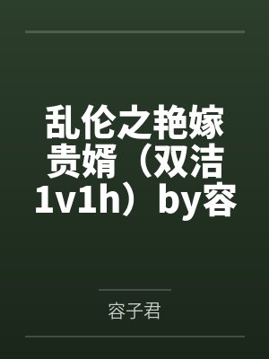 异闻录by