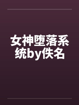 网游能充值的我变强了亿点